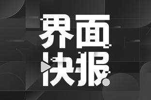 开云app官方下载安装截图1
